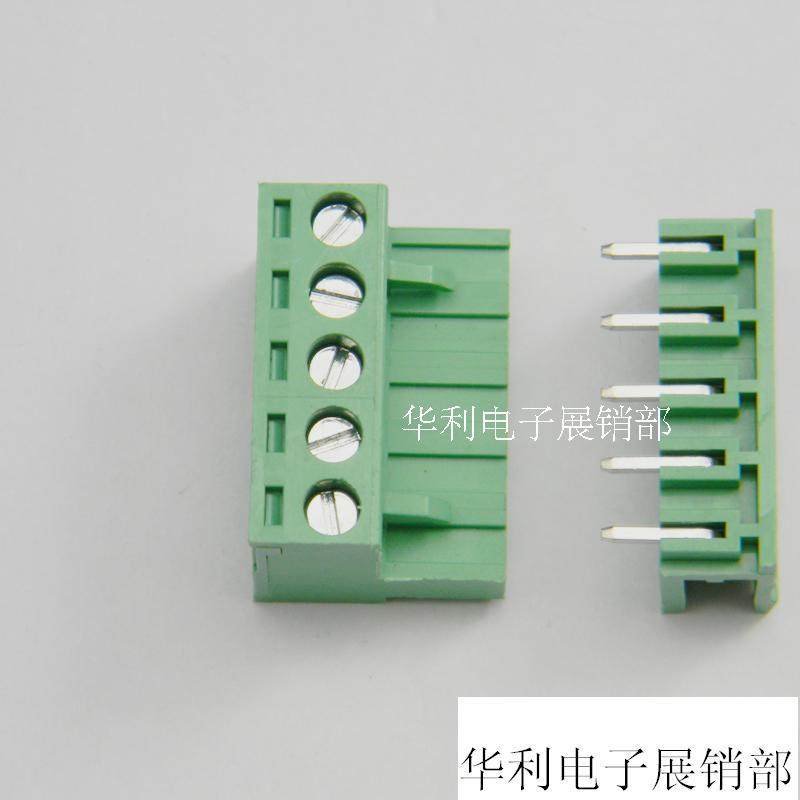 接线端子PCB拔插式2P/3P/4P/5P/6P/7P-2EDG 5.08MM 5P弯针一套