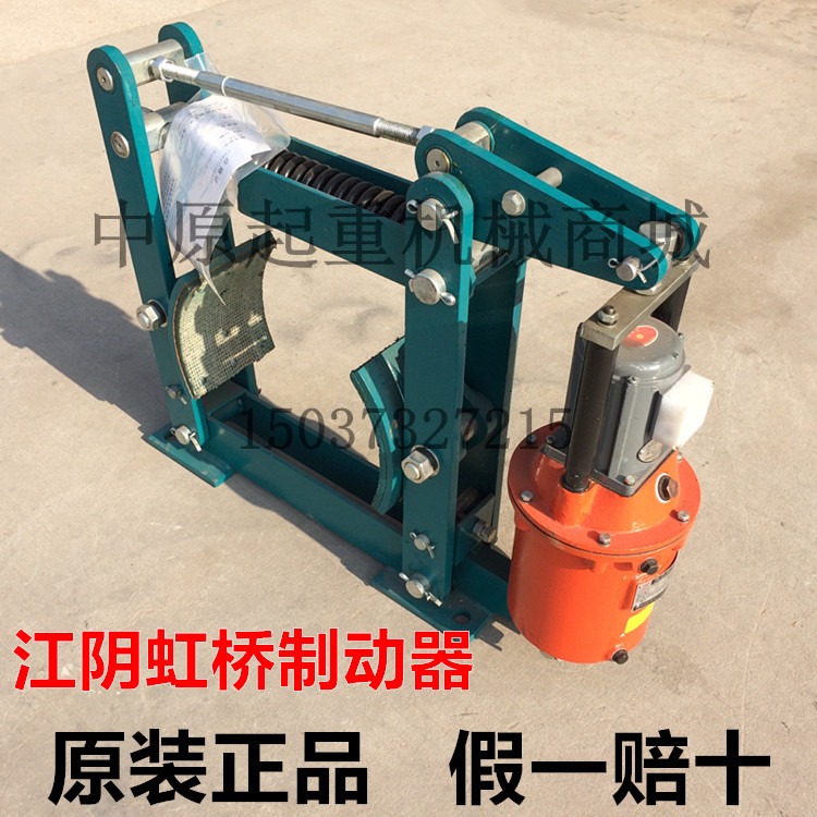 YWZB-200/25焦作液压制动器 起重机用电力液压制动器总成