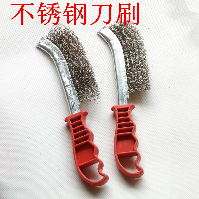 不锈钢丝刀刷镀铜钢丝刷除锈刷子刀形清缝刷塑料柄铁刷子