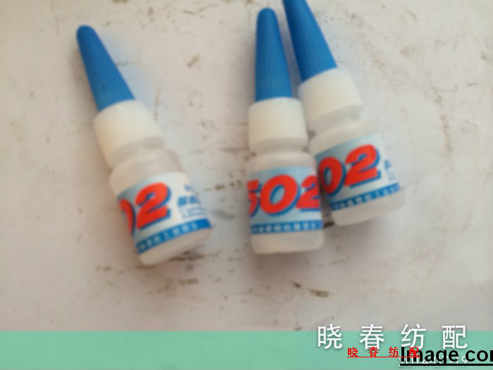 晓春纺配喷气织机配件纺织配件502快速胶水