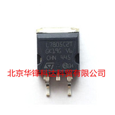 贴片L7805C2T L7805CD2T-TR三端稳压管稳压器芯片TO-263全新正品