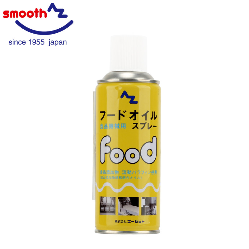 AZ食品机械用润滑剂食品机械齿轮链条润滑油日本进口300ml 713