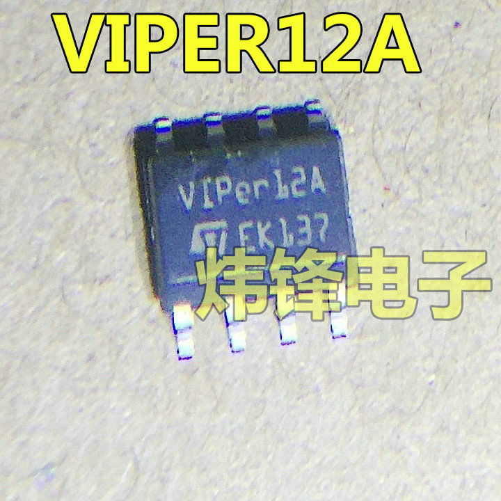 VIPER12A 电源管理芯片 SOP-8 贴片