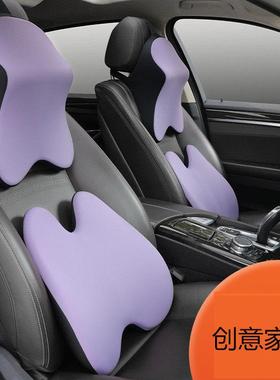 斯绿焰诺汽车座椅靠垫护腰腰靠车用护颈枕车载腰垫车用护腰靠垫