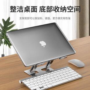 笔记本电脑支架悬空可升降增高架降温散热站立式桌面底座立式手提