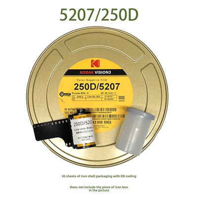 柯达柯达35mm胶片5207 250D 135彩色包装负片胶卷2024