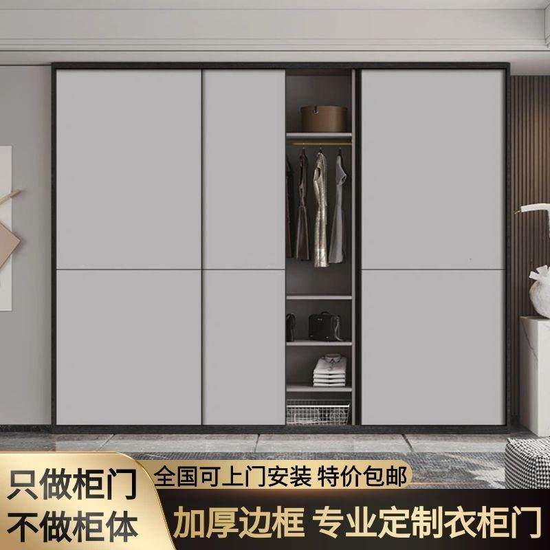衣柜门推拉门定制北欧现代简约实木耐磨移门定做卧室壁橱柜门定做,全屋定制,厨房门,淘宝优惠券,粉丝福利购,淘宝优惠卷