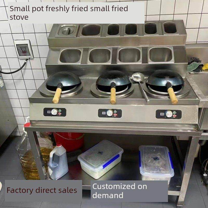 商用电磁炉三头三眼炒灶小锅现炒小炒灶七碗香香八爷辣椒炒肉炒灶,厨房电器,商用立式电磁炉/电陶炉,淘宝优惠券,粉丝福利购,淘宝优惠卷