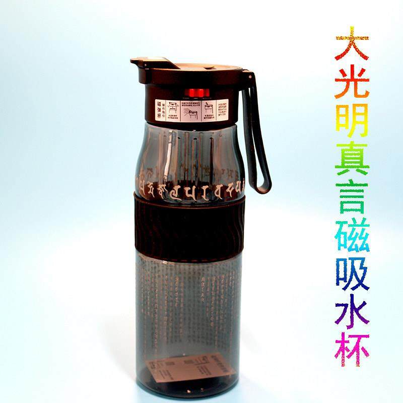 大光明磁吸茶漏水杯悉昙梵文雕刻净除障碍诸天护持圆满善业可携式,家居饰品,桌面摆件,淘宝优惠券,粉丝福利购,淘宝优惠卷