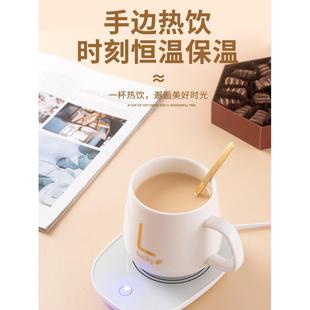 暖暖杯55度恒温杯定制LOGO智能自动保温水杯陶瓷马克杯办公室家用