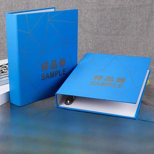 活页文件夹定制硬壳精装文件夹大容量存储样本文件夹织物样本书通