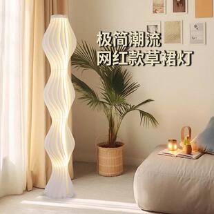 草裙灯网红草裙灯客厅沙发装饰气氛灯卧室高级感轻奢立式台灯