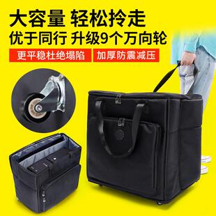 台式电脑主机收纳包带轮电竞运输ITX行李箱主机壳显示器携带拉杆