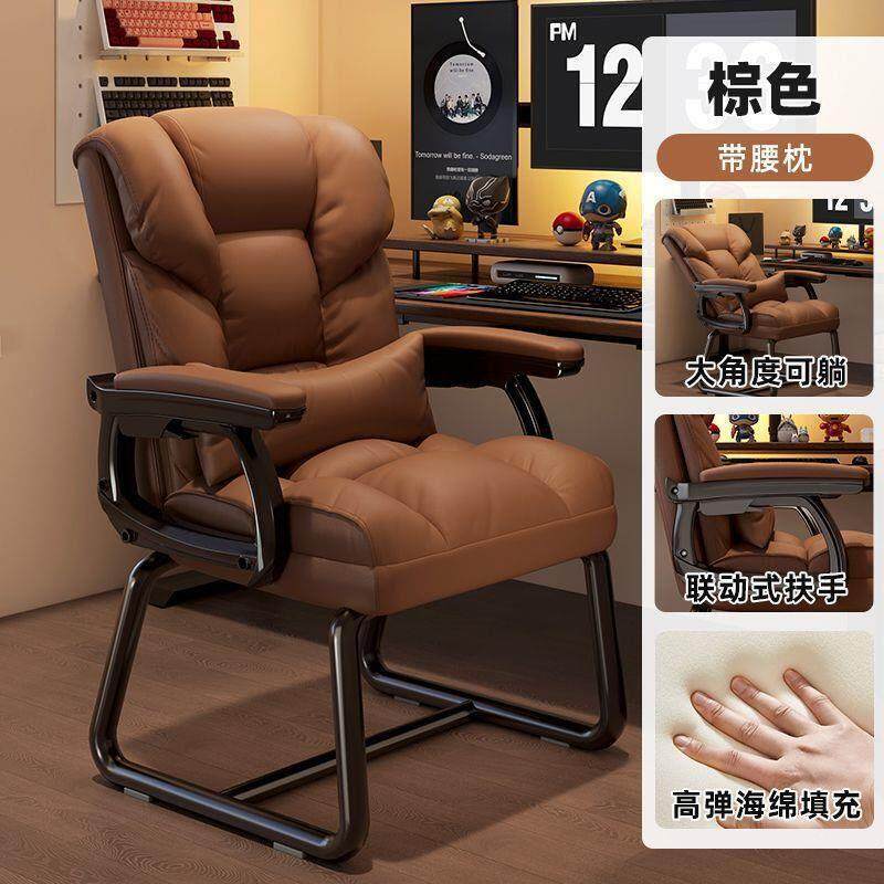 电脑椅家用舒适久坐办公椅人体工学调节午睡可躺老板椅休闲麻将椅