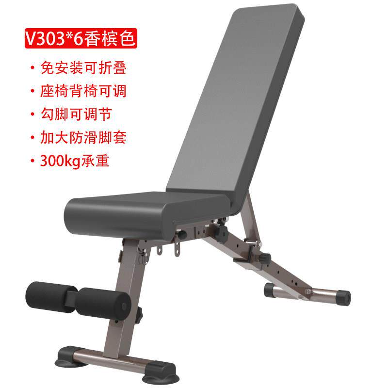 多功能折叠家用卧推凳健身椅哑铃凳健身器材专业综合练习飞鸟凳