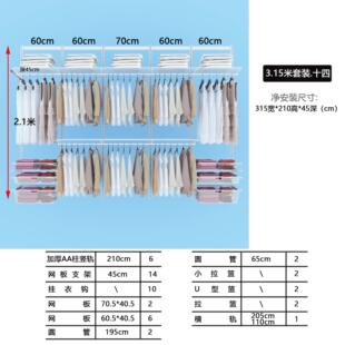 3.2米宽尺寸源头工厂全金属开放式衣柜砌墙衣橱网格网篮挂衣叠衣