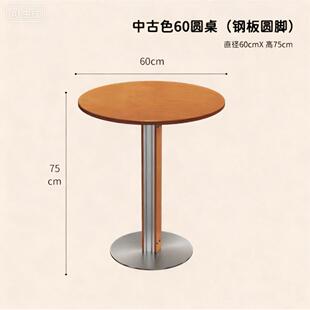 中古风咖啡厅桌椅组合奶茶店甜品店商用咖啡桌海洋板椅子小圆方桌