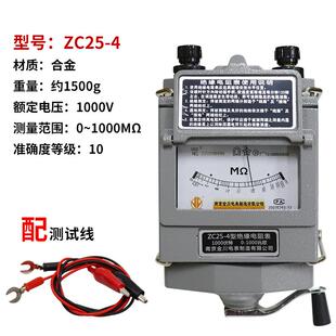 金川摇表500V绝缘表1000V兆欧表2500v绝缘电阻测试仪电阻表ZC25-3