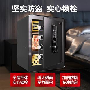 SJ455c指密码 纹虎霸牌保险柜家用小型保险箱警4HB 床头柜保管箱办