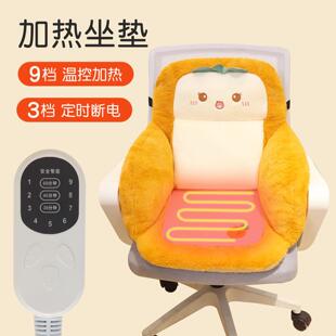 加热办公室腰靠靠垫护腰坐垫靠背一体座椅椅子腰部支撑工位腰托垫