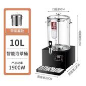 伟纳斯智能小吊梨汤机熬药凉茶机商用全自动热饮机煮茶炖梨熬煮机