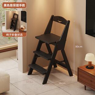 可折叠梯凳多功能登高取物梯子凳子两用踩高阶梯凳中式风吧台凳子