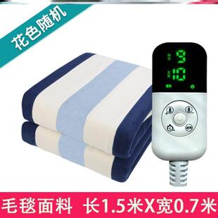 红豆牌加热加大水电褥子水暖电热毯家用双人水循环2024新款水热毯