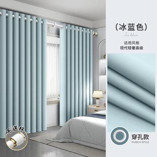 免打孔安装伸缩罗马杆一整套新型窗帘2025新款小窗户短款布帘遮光