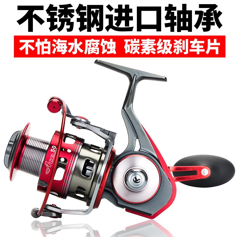 轮全金属渔远轮纺车轮路亚轮海鱼ACE全金线12轴路亚杆矶竿投锚鱼