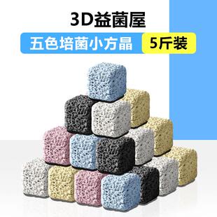 鱼缸过滤材料硝化细菌滤材过滤器净水魔方生化屋乌龟缸专用滴流盒