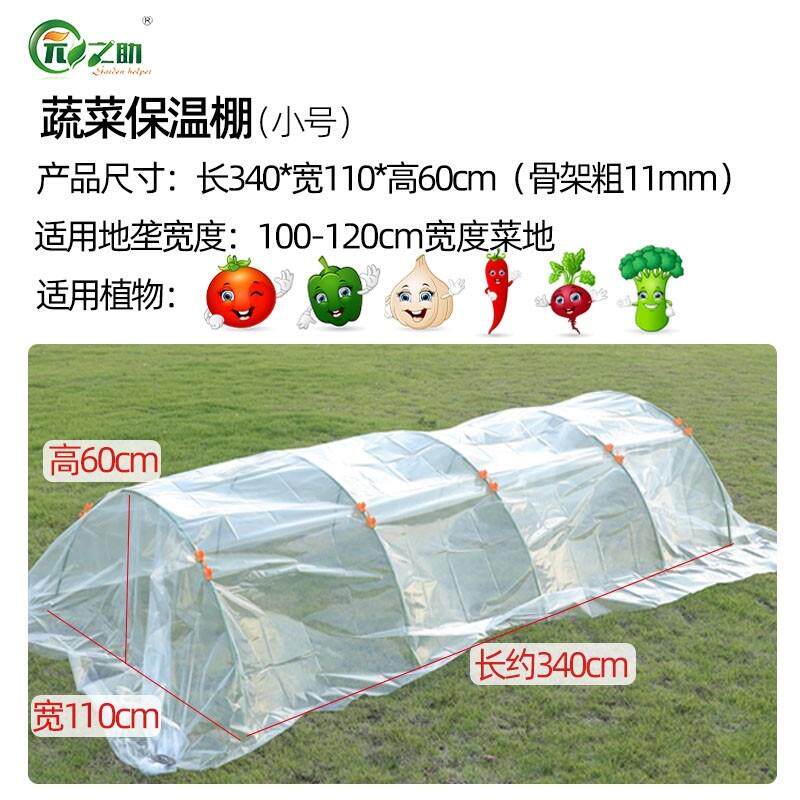 蔬菜大棚架子钢管骨架菜地园艺拱棚支架花棚暖房家用暖棚架保温棚