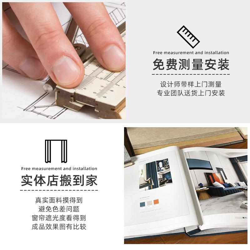上海窗帘上海窗帘定制定做客厅卧室轻奢高级感量样全遮光帘带上门