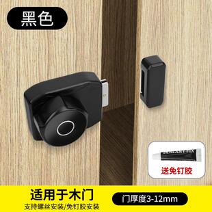 玻璃门免打孔电子指纹锁抽屉柜文件柜储物柜插销展示柜安全密码锁