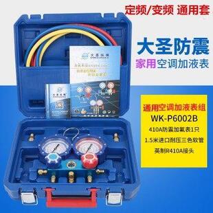 家用空调抽空气飞跃真空泵抽水水泵2升配件工业用高压迷你负压力