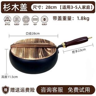 三叔三婶大肚锅加厚耐磨家用平底精铁锅纯手工无涂层不粘炒锅1