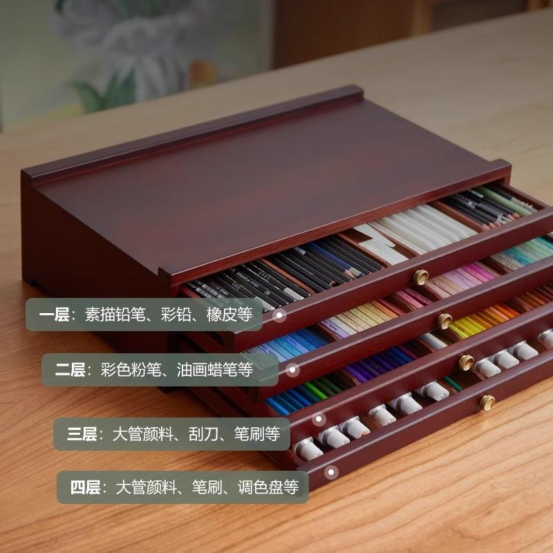 复古胡桃色美术抽画箱画盒生画收纳架画具架彩铅屉收HH-4H胡纳抽