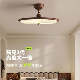 木中室风胡桃木色卧吸顶灯侘寂风实护眼主卧书LQ 法式 802房间大古