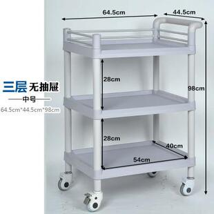 ABS小推车美容院推车置物架器械台塑料仪器车换药车工具车器械车