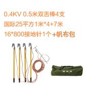 0.4Kv配电室 双安10Kv接地线 电站室内外专用接地棒 25方铜线