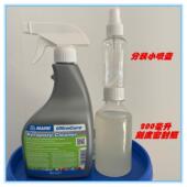 152 158 马贝环氧彩砂141专用型清洗剂填缝残留瓷砖新包装 水泥基