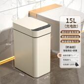 德国智能感应垃圾桶家用带盖自动开合卫生间厨房立式 全自动垃圾桶