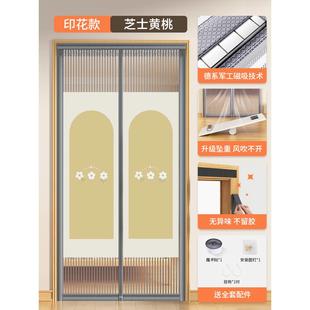 防蚊帘02门5新款 季 2隐menlian0私磁性免打孔家用魔术贴自粘纱窗帘
