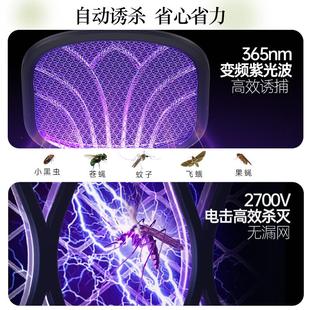 家用超强力灭蚊灯合二一电网拍驱打子苍X0110171 紫灯蚊拍蚊充电式