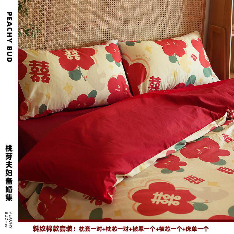 桃花源情侣|原创鸟花婚礼双面床四件套长绒棉婚礼房间花日本风格