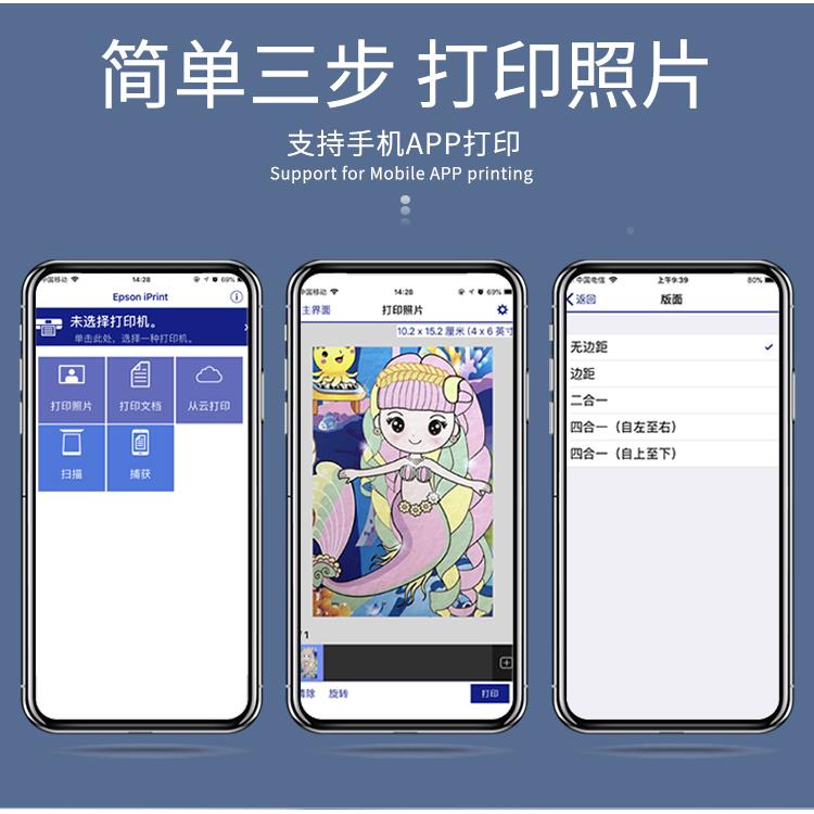 打印家用小型xp21彩0AOP0连供无线办描公色机喷墨复印扫一体机