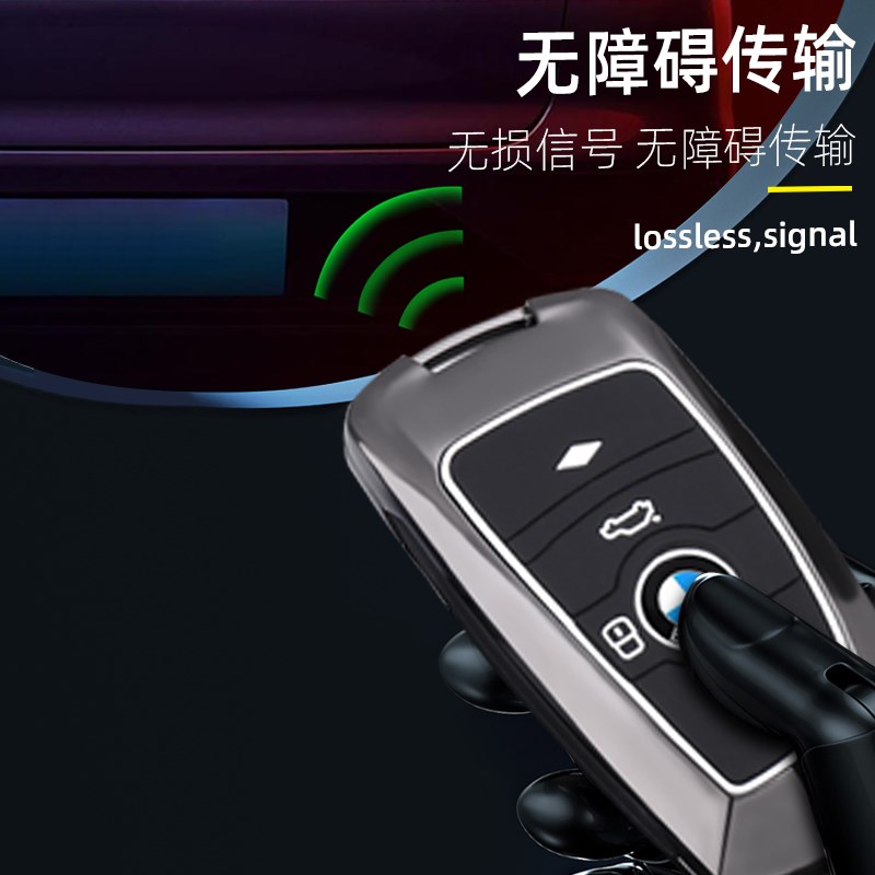 宝马钥匙套3系320li五4系5系520li老款X5三7系金属车包扣壳男