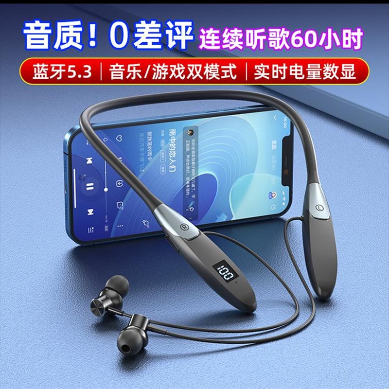 蓝牙耳机一拖二可连两部手机或电脑降噪数显磁吸设计无延迟不掉线