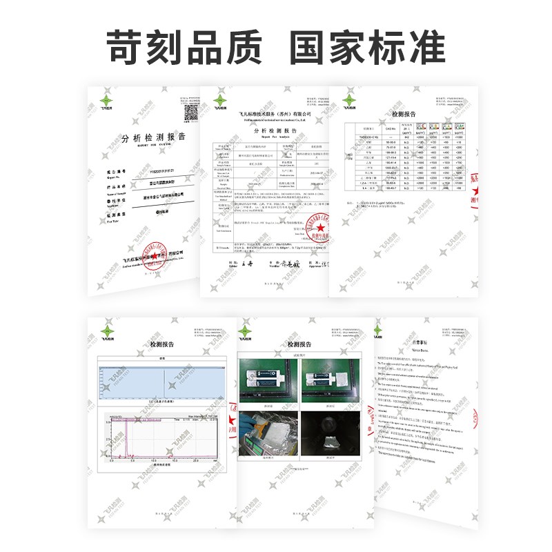 定制聚脲彩砂美缝剂质感哑光家用木纹砖马赛克仿古砖一砖一色