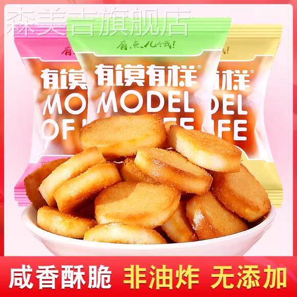 有馍有样鸡蛋馍丁烤馍片香酥薄脆馒头片原味小饼干非油炸休闲零食