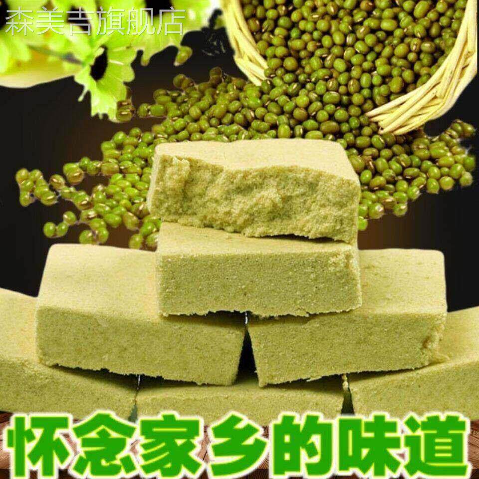 绿豆糕东北正宗老式真空包装手工制作开袋即食原味小零食传统糕点